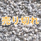 画像: 小野鉱石　1300g