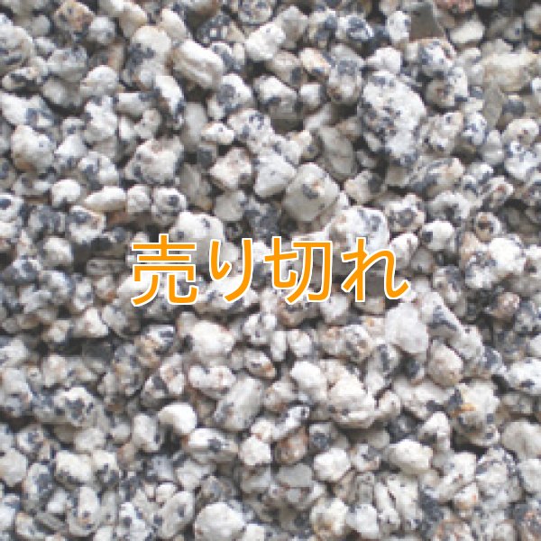 画像1: 小野鉱石　1300g