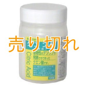 画像: クエン酸（食品添加物) 100g