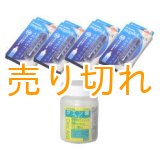 画像: 水素水　マグスティック365　4本セット + クエン酸100g　[キャンペーンセット]