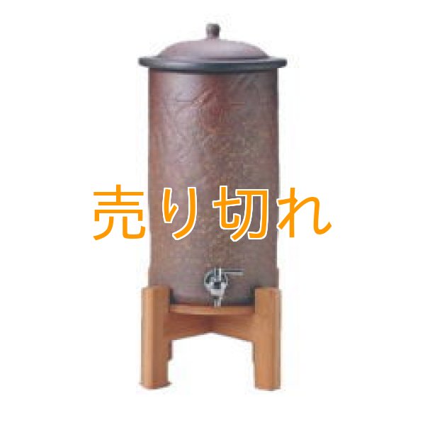 画像1: セラミック浄水器　百年のしずく　セピア　[3リットルタイプ]