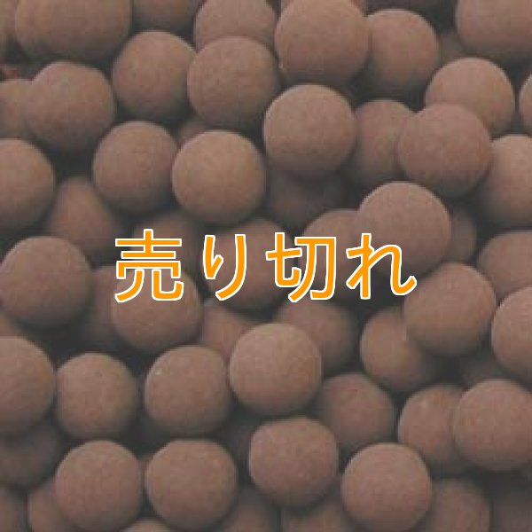 画像1: 富士吉田溶岩セラミックボール 100g