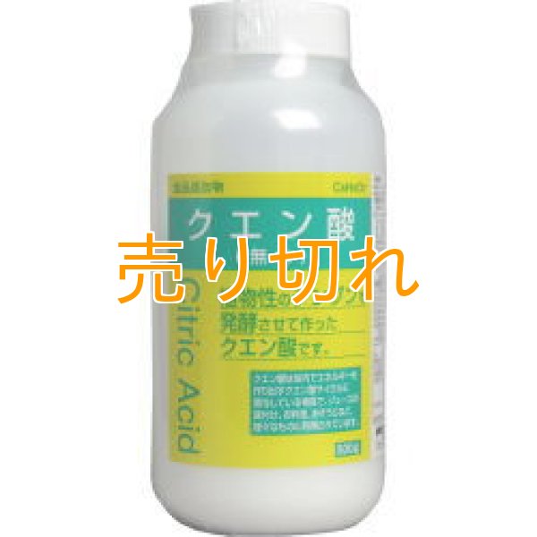 画像1: クエン酸（食品添加物) 500g