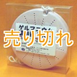 画像: ゲルマニウム温浴器　ＣＫＨ(ceramic&Kouseki Honpo)