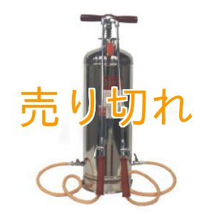 画像: 噴霧器　SGS-10(全自動型／蓄圧式／容量18リットル)