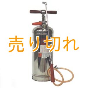 画像: 噴霧器　SGS-6(全自動型／蓄圧式／容量10リットル)