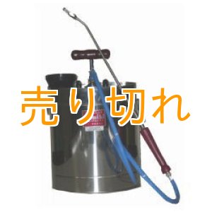 画像: 噴霧器　ＳＡ-２(ワン皮式／肩掛型／容量5リットル) 