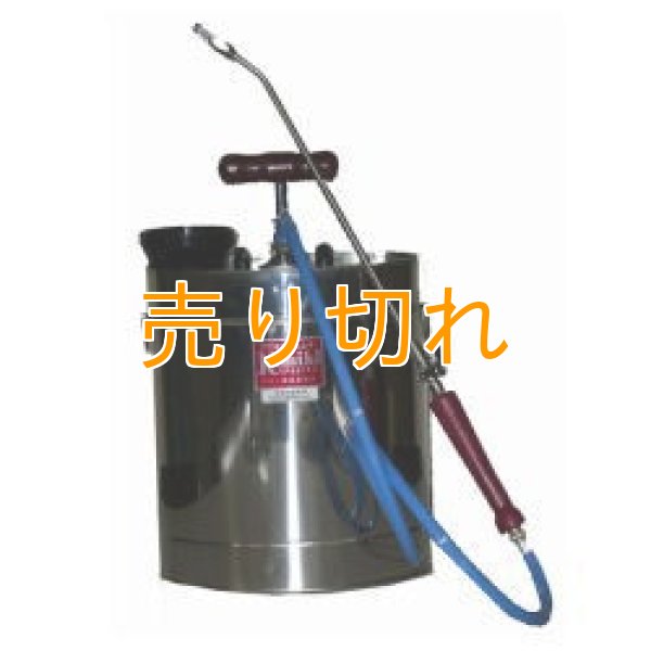 画像1: 噴霧器 SA-2(ワン皮式/肩掛型/容量5リットル)