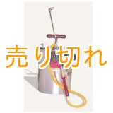 画像: 噴霧器　B-6(総真鍮製／肩掛型／容量10リットル)