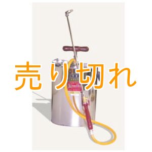 画像: 噴霧器　B-6(総真鍮製／肩掛型／容量10リットル)