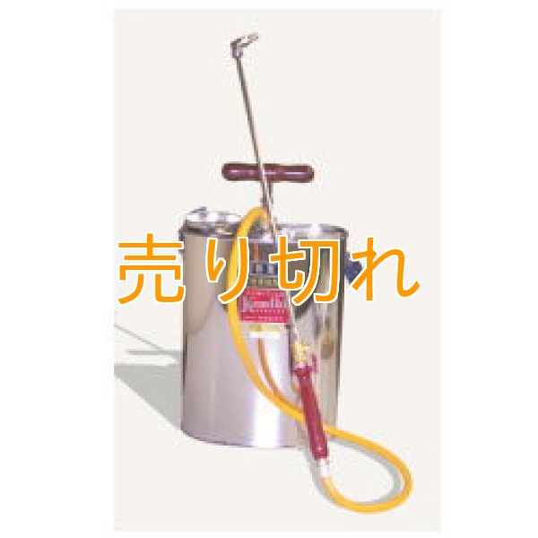 画像1: 噴霧器　B-6(総真鍮製／肩掛型／容量10リットル)