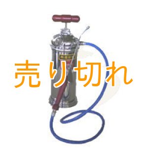 画像: 噴霧器　ホルモンスプレー　HGS-1(全自動噴霧機／ワン皮式／容量1.6リットル)