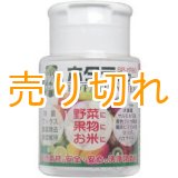 画像: ホタテパワー 野菜・果物・お米用 90g