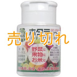 画像: ホタテパワー 野菜・果物・お米用 90g