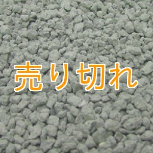 画像: 盤石鉱石　3-5mm/1000g　[島根産]