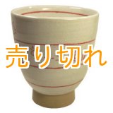 画像: 湯呑　遊び猫(茶)　[瀬戸市]