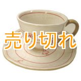 画像: 遊び猫　コーヒー碗皿（茶）　[瀬戸焼]