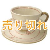 画像: 遊び猫　コーヒー碗皿（茶）　[瀬戸焼]