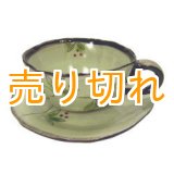 画像: 白刷毛木の実　コーヒー碗皿（紅）　[瀬戸焼]