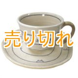 画像: 遊び猫　コーヒー碗皿（青）　[瀬戸焼]
