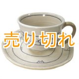 画像: 遊び猫　コーヒー碗皿（青）　[瀬戸焼]