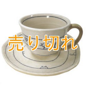 画像: 遊び猫　コーヒー碗皿（青）　[瀬戸焼]