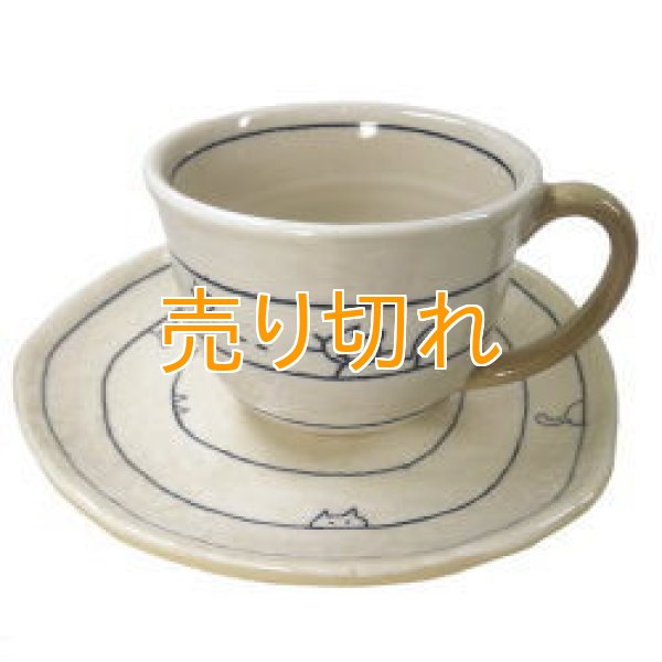 画像1: 遊び猫　コーヒー碗皿（青）　[瀬戸焼]