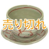 画像: 陶碗皿　赤絵唐草　[美濃焼]