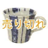 画像: マグカップ　手造り　染付十草　[美濃焼]
