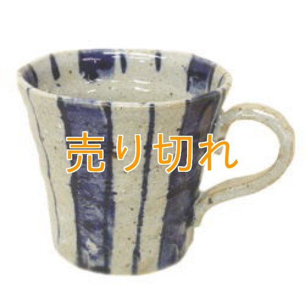 画像1: マグカップ　手造り　染付十草　[美濃焼]