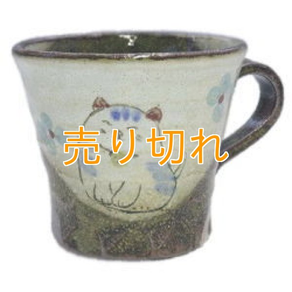 画像1: マグカップ　花猫(青)　[美濃焼]