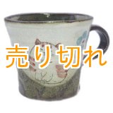 画像: マグカップ　花猫(紅)　[美濃焼]