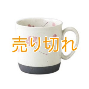 画像: マグカップ　桜の舞(赤)　[有田焼]