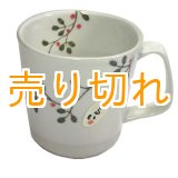 画像: マグカップ　花つなぎ　軽量マグ（赤）[波佐見焼]