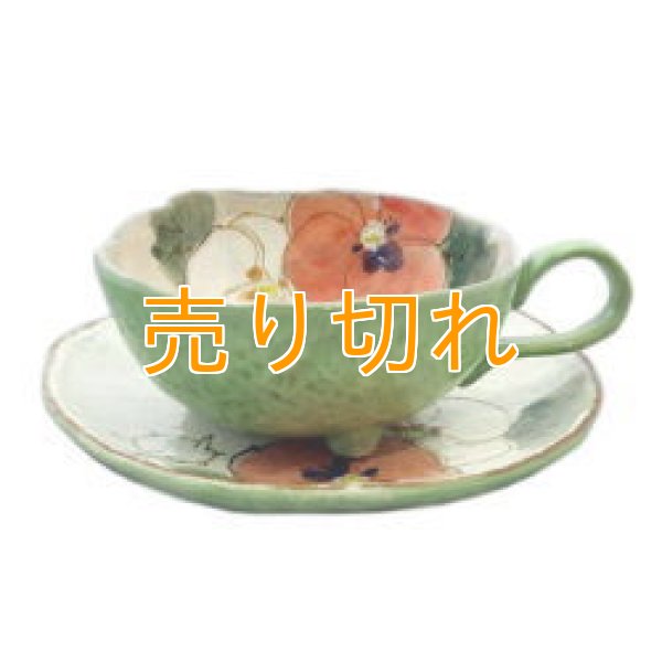 画像1: コーヒー碗皿　花花兎（緑）[瀬戸焼]