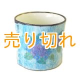画像: あじさいカップ　5個セット　[有田焼]