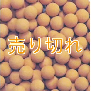 画像: 麦飯石セラミックボール 直径10mm/25Kg