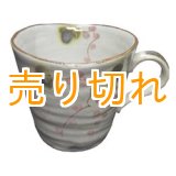 画像: マグカップ　蔦ぶどう　(紅)　[美濃焼]