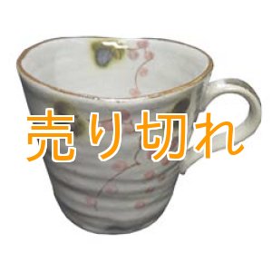 画像: マグカップ　蔦ぶどう　(紅)　[美濃焼]