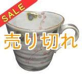画像: SALE マグカップ　蔦ぶどう　(紅)　[美濃焼]