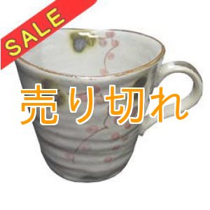 画像: SALE マグカップ　蔦ぶどう　(紅)　[美濃焼]