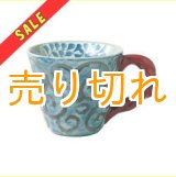 画像: 【数量限定セール】マグカップ　サビ唐草（赤）　[波佐見焼]