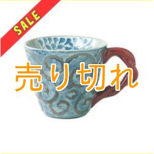 画像: 【数量限定セール】マグカップ　サビ唐草（赤）　[波佐見焼]