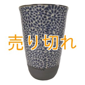 画像: 唐草古染カップ（青）　[波佐見焼]