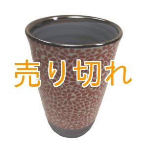 画像: 唐草古染カップ（赤）　[波佐見焼]