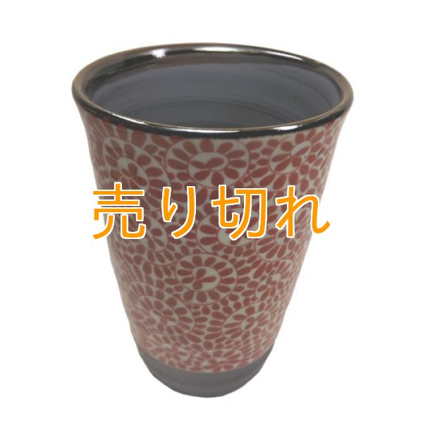 画像1: 唐草古染カップ（赤）　[波佐見焼]