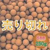 画像: 医王石セラミックボール  直径8mm/250g