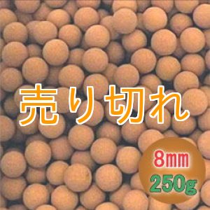 画像: 医王石セラミックボール  直径8mm/250g