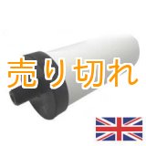 画像: [新型]百年のしずく　専用交換カートリッジ