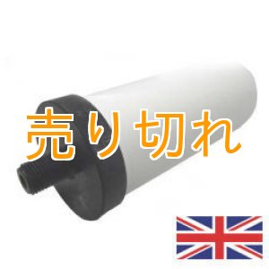 画像: [新型]百年のしずく　専用交換カートリッジ